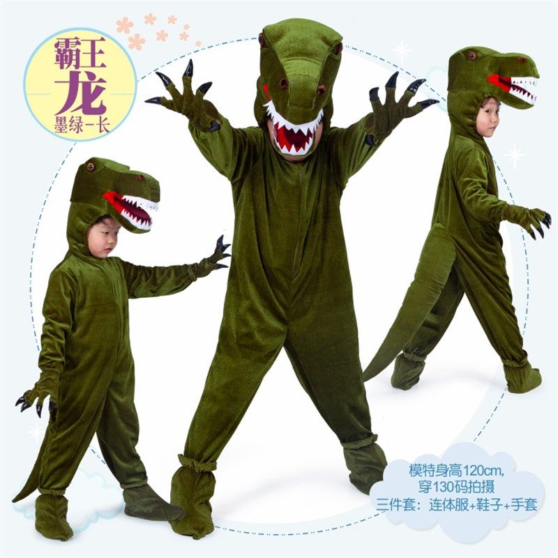 儿童恐龙演出服绘本剧永远永远爱你慈母龙霸王龙甲龙亲子表演服装,童装/婴儿装/亲子装,儿童演出服,淘宝优惠券,粉丝福利购,淘宝优惠卷