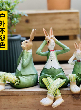 美式兔子吊脚娃娃摆件花园阳台客厅卧室书房田园布置创意卡通装饰