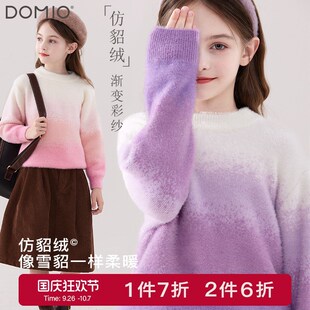 女童毛衣儿童秋冬新款针织打底衫大童保暖仿貂绒加厚上衣女孩童装