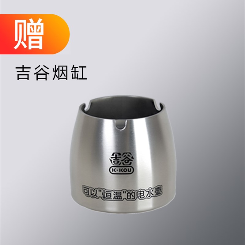 吉谷电水壶烧水壶泡茶专用茶台一体恒温家用不锈钢吉古电热水壶