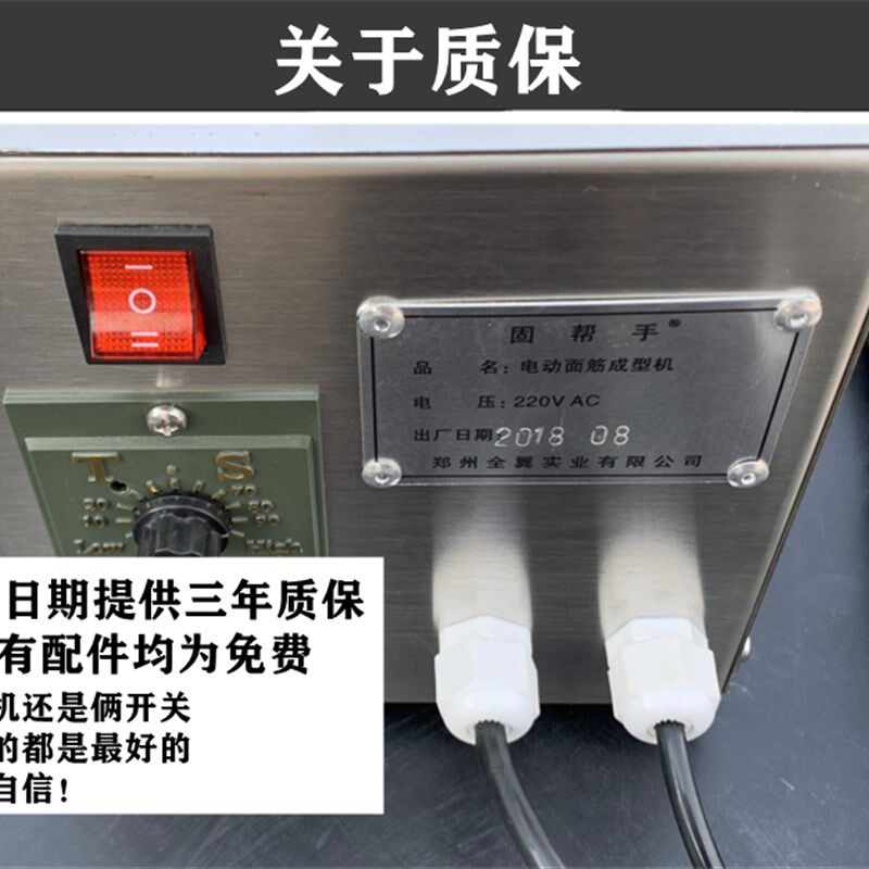 【固帮手】烤做面筋成型机简易仿手工卷缠绕面筋机器全半自动机器