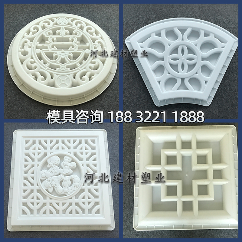 中式水泥窗花模具仿古四合院透窗围墙方形扇形镂空砖雕花格窗模型