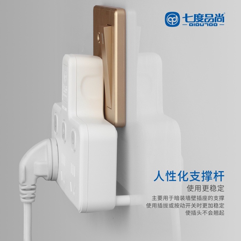 家用一转三多孔无线插座分二面板转换器插头独立开关铜芯扩展插排