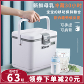 科保背奶包母乳冷藏箱便携式 备 冰包母乳储奶冷冻箱上班保鲜运输装