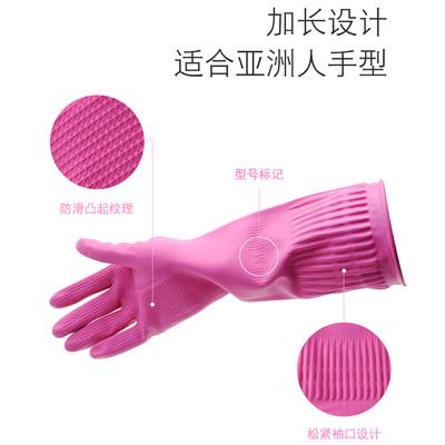 韩国明真胶皮乳胶手套食品厨房做泡菜用牛筋手套家务劳保耐用手套
