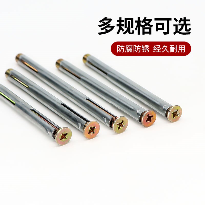 美坚利窗式壁虎钉十字沉头门窗内膨胀螺丝内置膨胀栓窗式壁虎M8