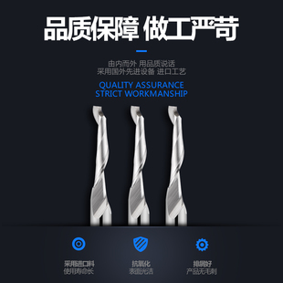 8mm单刃仿形铣刀含钴M35钨钢铝合金门窗型材专用切割电脑雕刻机刀