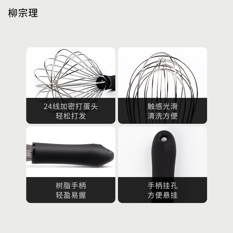柳宗理打蛋器不锈钢手动打发奶油打鸡蛋手持搅拌烘焙做蛋糕家用,厨房/烹饪用具,打蛋器,淘宝优惠券,粉丝福利购,淘宝优惠卷