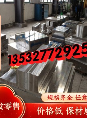 S30108锈钢圆棒 圆钢 光圆276 光棒 不不钢板 热轧中厚板锈 冷轧