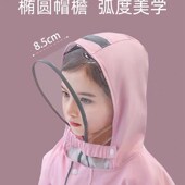儿童雨衣男童女童小学生大童长款 连体轻便防水幼儿园小童宝宝雨披