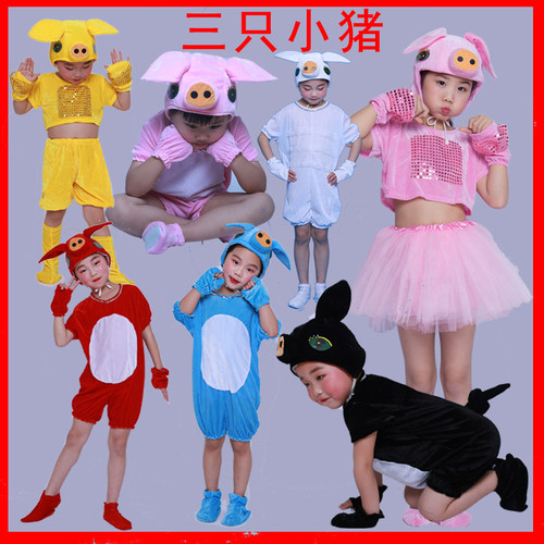 儿童动物演出服表演服装山羊小猪卡通成人大灰狼小猪小羊