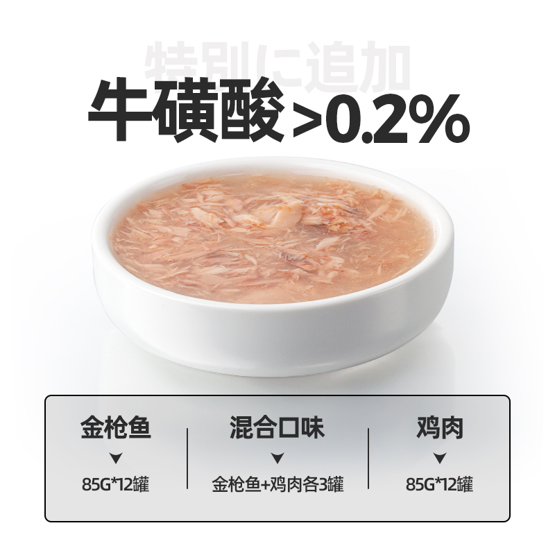 24罐阿飞和巴弟猫白肉罐头纯罐成猫幼猫增肥发腮猫咪营养主食零食