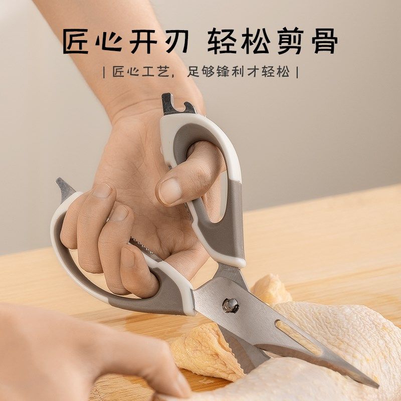 无忧日记家用剪刀厨房剪鸡鸭鱼不锈钢高颜值多功能办公剪食物剪子,厨房/烹饪用具,多功能切菜器,淘宝优惠券,粉丝福利购,淘宝优惠卷