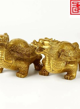 纯铜龙龟摆件一对家居镇宅装饰品新居乔迁礼品招财金钱龟工艺品