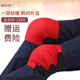 护膝保暖秋冬季 羽绒轻便耐用老寒腿护腿套室内户外防风防寒易携带