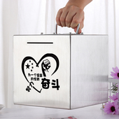 不锈钢存钱罐只进不出大容量成人儿童防摔家用储蓄灌不可取攒钱箱