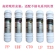 沃兰特净水器滤芯直饮五级除水垢韩式 快接PP棉活性炭超滤膜通用