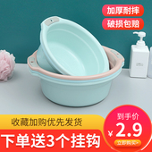 可挂加厚家用脸盆塑料大号洗脸盆婴儿小盆子学生宿舍洗衣服洗脚盆