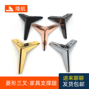 金属柜脚电视柜腿茶几脚增高脚垫边柜支撑脚家具支脚五金轻奢配件