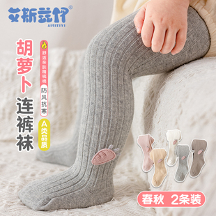 打底裤 婴儿连裤 女童秋冬季 宝宝婴幼儿连体袜大pp裤 纯棉 袜春秋薄款