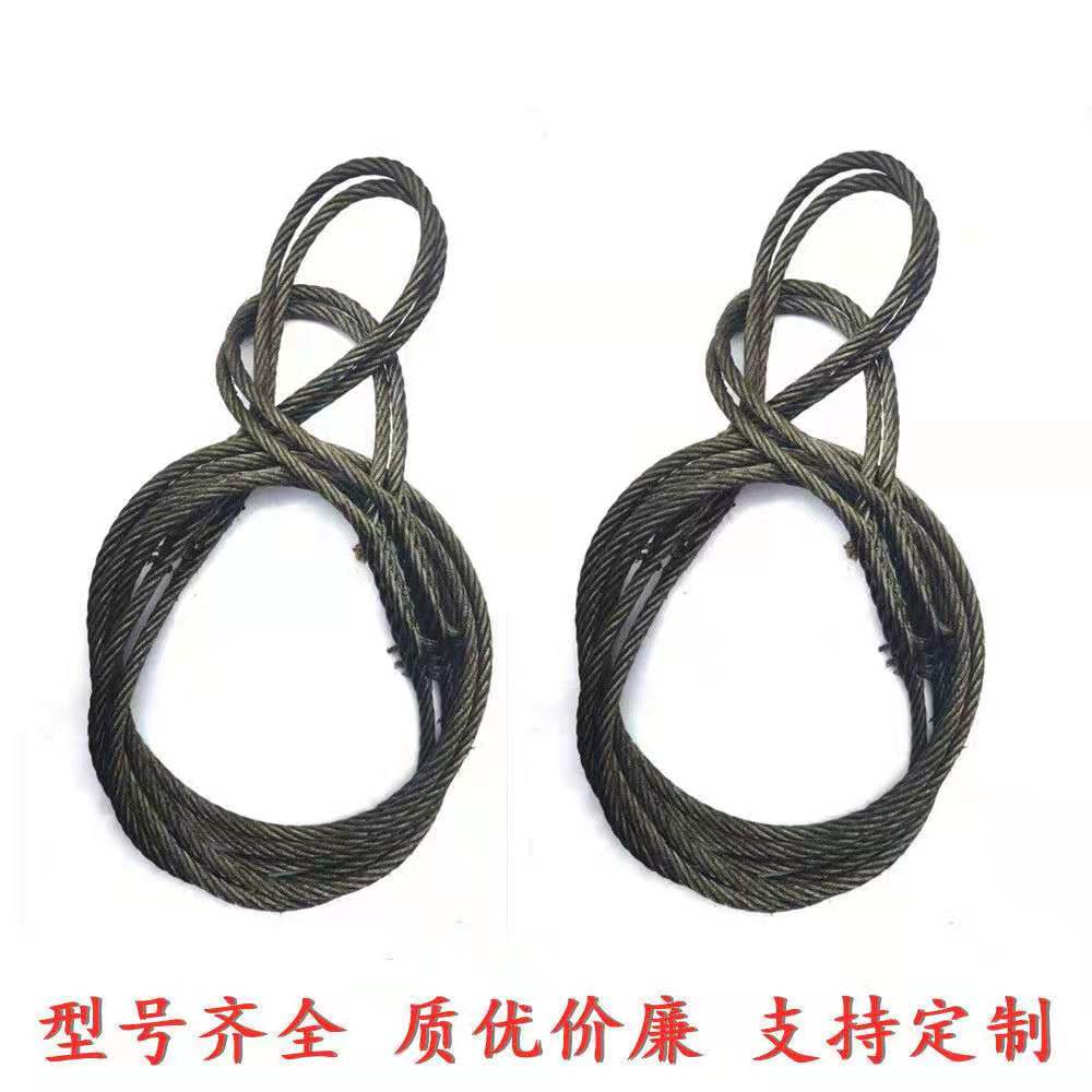 插编压制吊装钢丝绳绳套五金编头起重吊车行车塔吊6毫米-24mm包邮