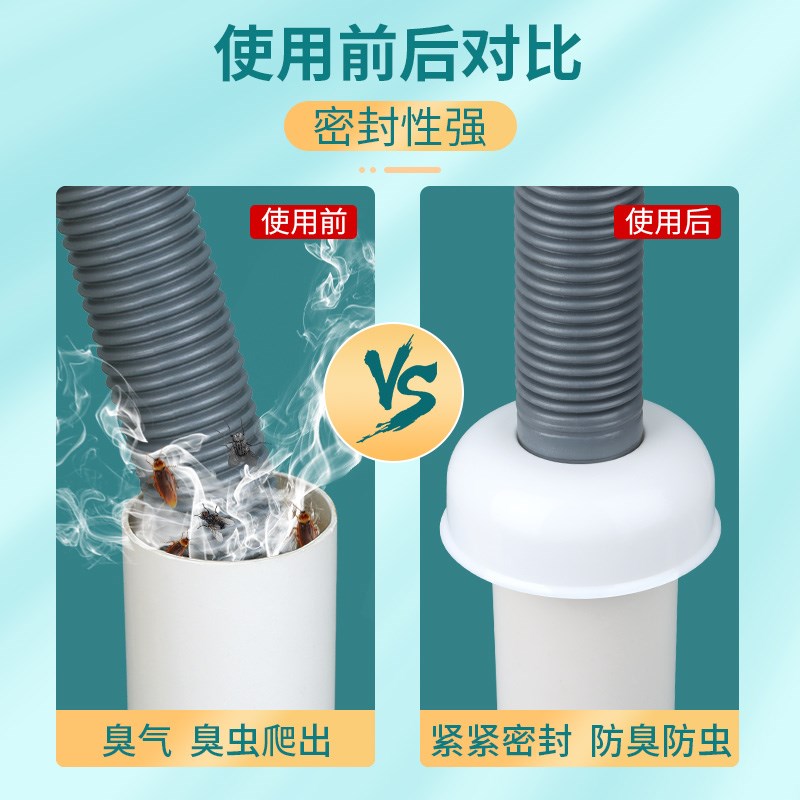 下水管防臭密封泥管道密封塞防水防霉下水口密封口盖洞孔封堵胶泥