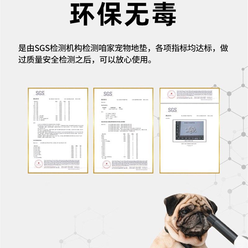 宠物地垫防水隔尿隔凉pvc养猫专用地毯加厚防潮狗窝狗笼围栏垫子,居家布艺,家用脚垫,淘宝优惠券,粉丝福利购,淘宝优惠卷