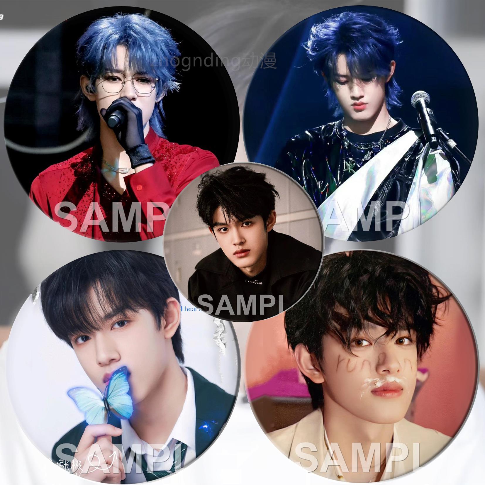 包张极周边新款吧唧TF三代粉丝应援镭射马口铁徽章谷子收藏书挂件