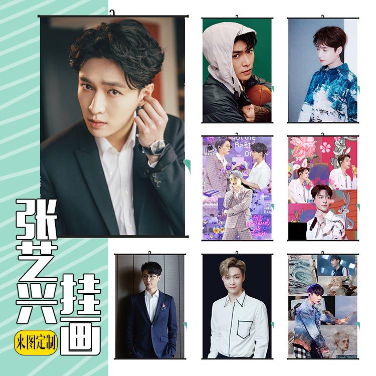 爱豆挂画张艺兴爱豆装饰画卷轴画应援礼品