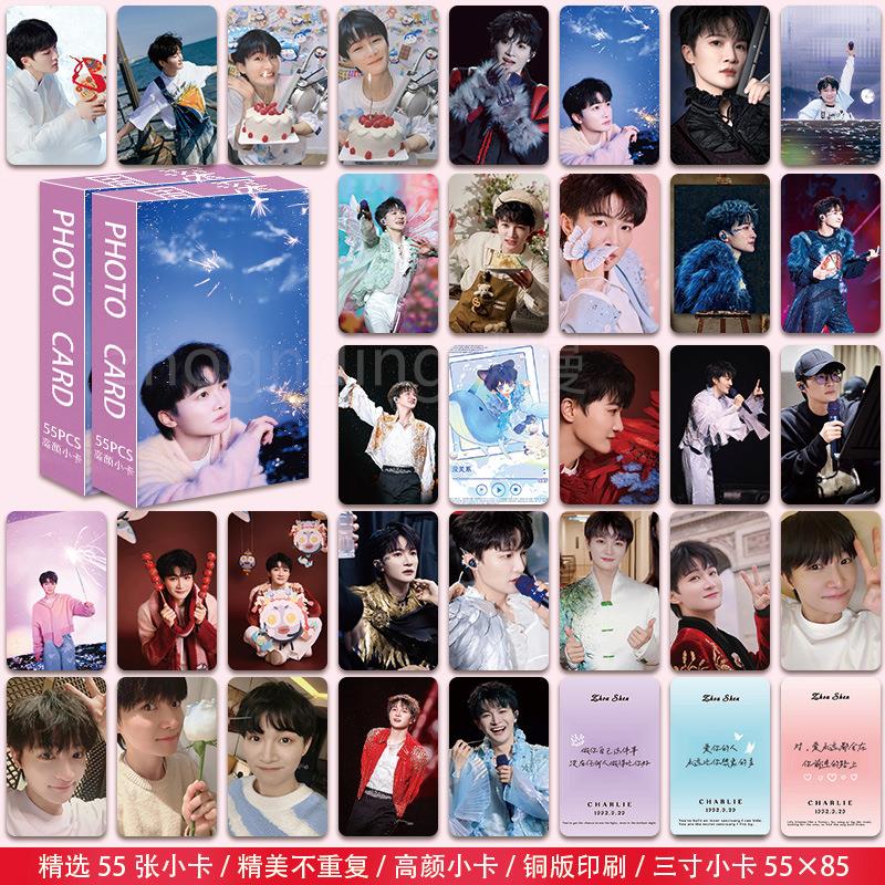 周深小卡明星高颜值写真生日礼物LOMO卡双面珍藏印卡自小卡片