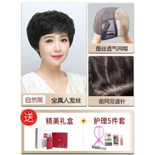 假发真发全真发短老发假发女全手织中发年卷女士妈妈款 正品 自然头