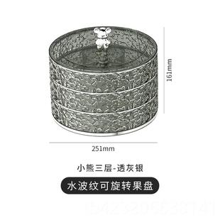 轻奢高档零果盘客厅家用茶盘几旋转果盘食摆放水糖果盘干果收 正品