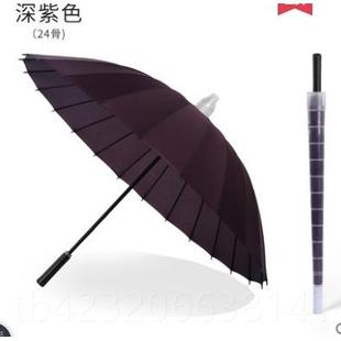 防水套伞2男女4骨长柄伞大号双人伞g抗风超大雨伞定制loo雨印 正品