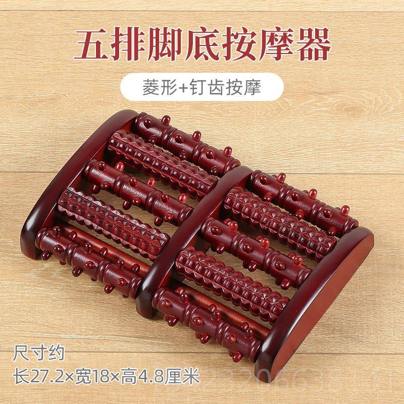 正品素实娘脚底按摩器木滚轮老式人脚部经络疏通按摩足部足底位穴