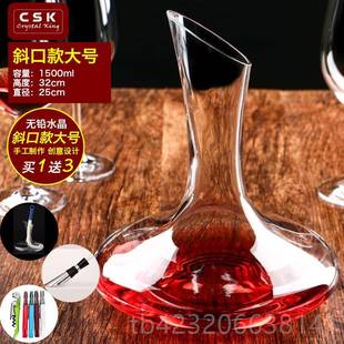正品 酒 水璃晶玻萄璃欧式 醒酒器家用小号玻红酒葡酒酒壶分酒器个性