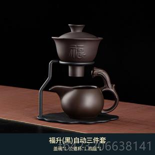 正品 泡喝茶茶杯功夫 紫砂茶具装 自动家用懒人2器泡茶神网红204套款
