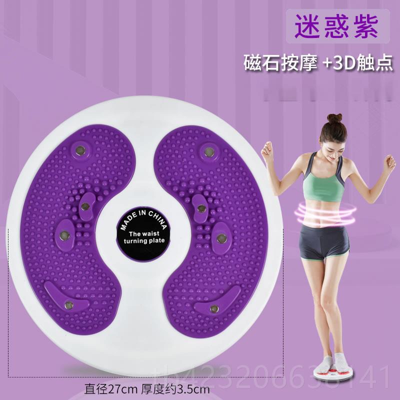 正品3d扭腰盘按摩扭转盘大舞号扭扭乐腰懒人扭材腰神器家用健身器