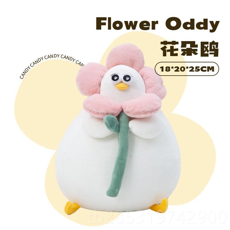 正品OCE海鸥玩偶公仔Oddy智物毛绒玩具娃娃睡睿抱枕觉生日圣诞礼