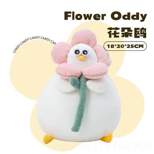 正品OCE海鸥玩偶公仔Oddy智物毛绒玩具娃娃睡睿抱枕觉生日圣诞礼