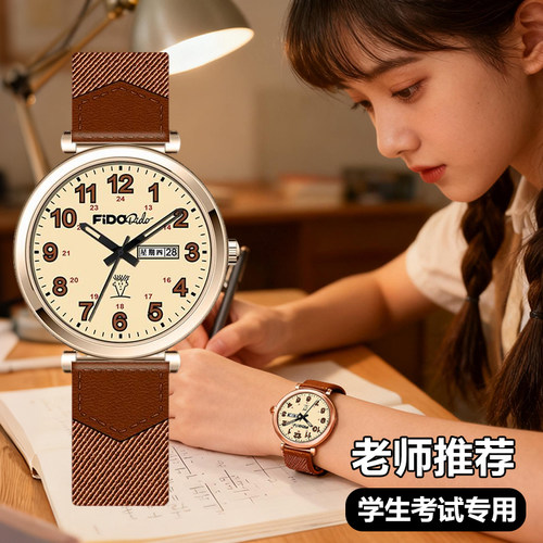 手表女学生初高中小众设计感