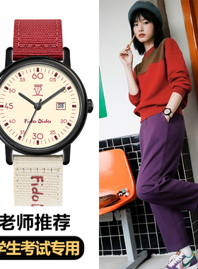fidodido七喜小子手表女学生初高中学生个性撞色复古腕表考试专用