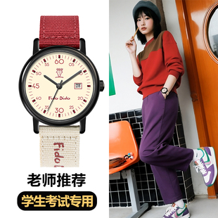 fidodido七喜小子手表女学生初高中学生个性 撞色复古腕表考试专用