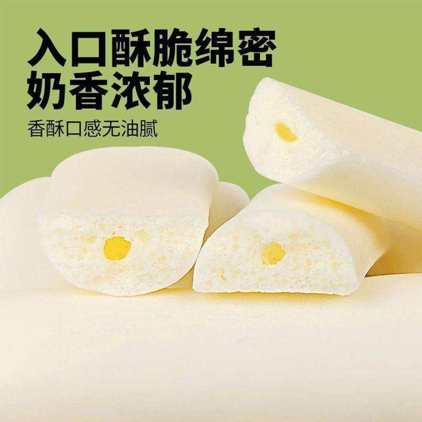 烤奶条高钙高蛋白草原酥脆牛奶片原味草莓烤酸奶干奶糖零食