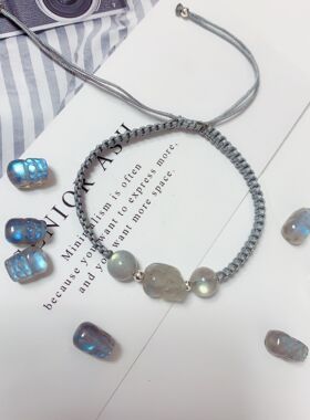 灰月光石貔貅手链女手工编织绳拉长石学生手串饰品生日礼物