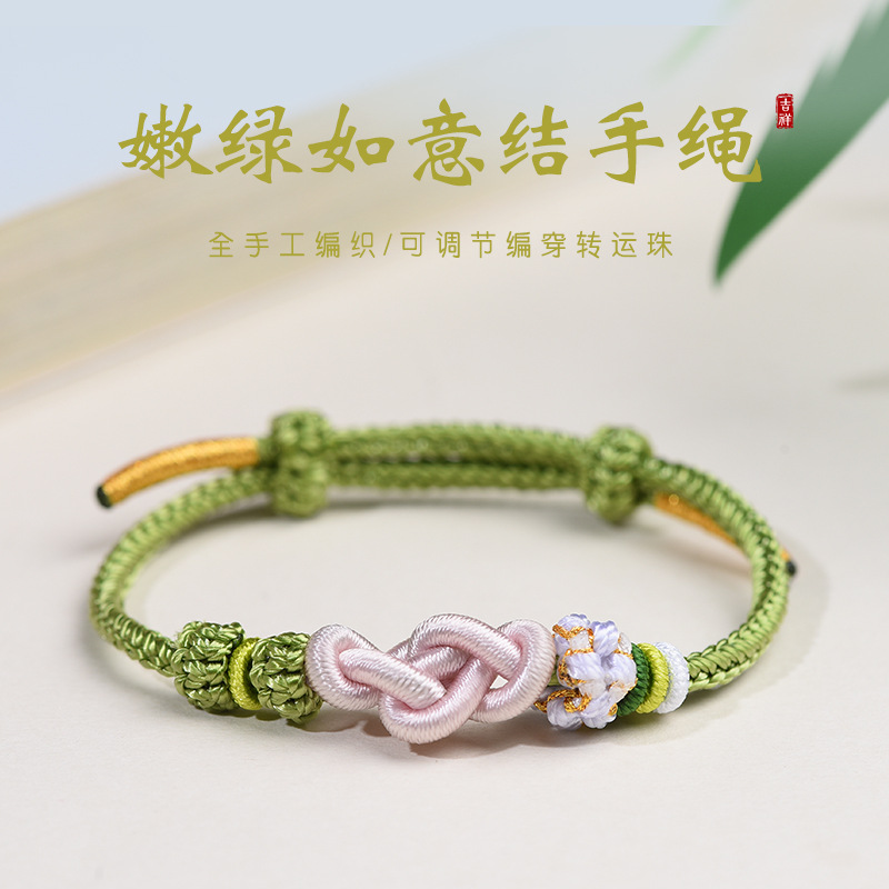 diy手工编织红绳手链桃花手绳女男半成品手串儿童可穿黄金转运珠