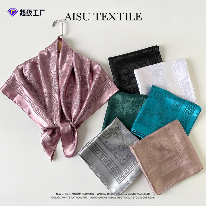 2025纯色印花大丝巾欧美热销时尚百搭方巾90夏季围巾护颈披肩