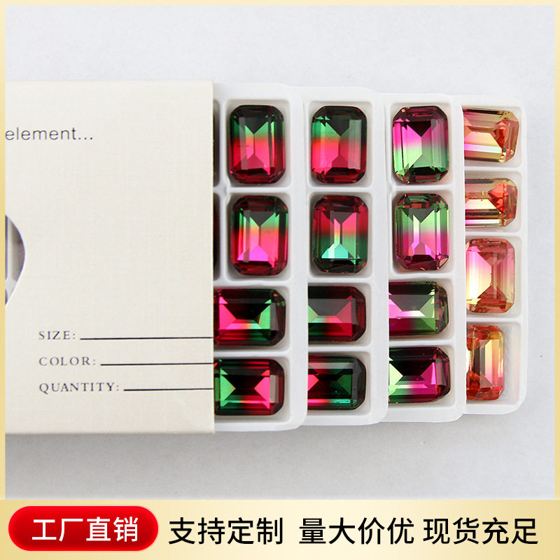 13x18mm金底无孔长方碧玺钻 渐变色K9卫星碧玺钻手缝钻 diy饰品