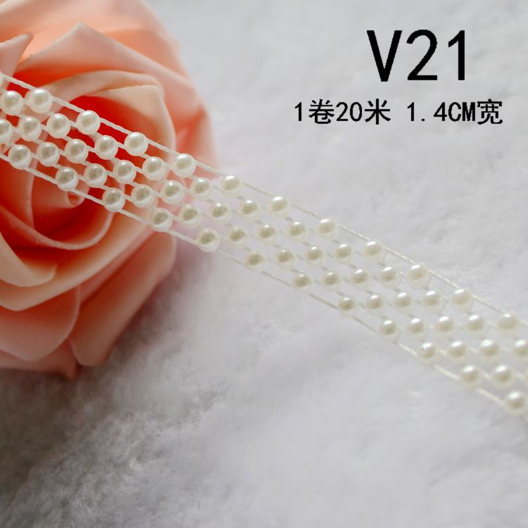 ABS珍珠链条新款各式花边型DIY服装鞋帽工艺品加工配件链条整卷