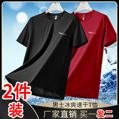 黑红色男士短袖t恤新款高级感夏