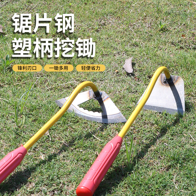 农用除草锄除地锄小锄种菜锄除草